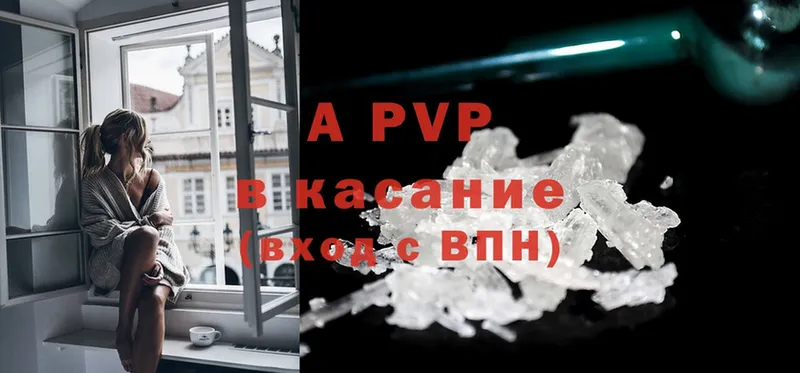 A PVP VHQ  Калининец 