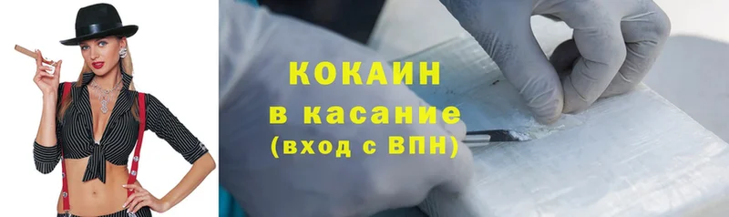 OMG зеркало  Калининец  Кокаин Перу 