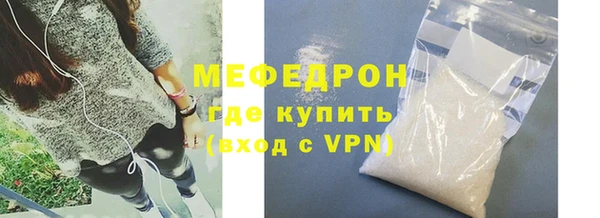 MDMA Бугульма