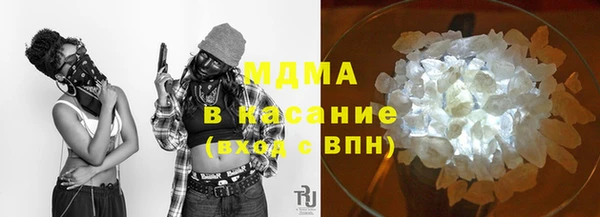 MDMA Бугульма