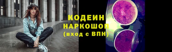 MESCALINE Богородицк