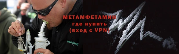 MDMA Бугульма