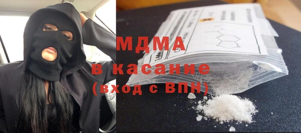 MDMA Бугульма