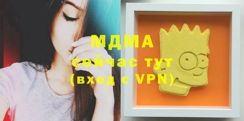 MDMA VHQ  Калининец 